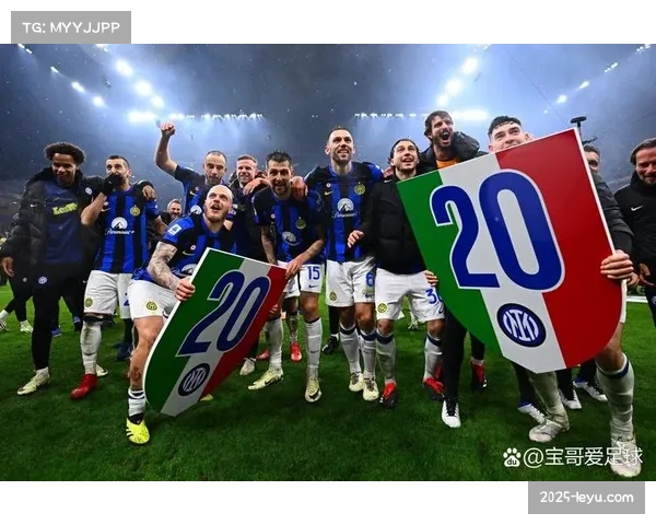 国米攻防转换节奏控制出色压缩对手进攻空间